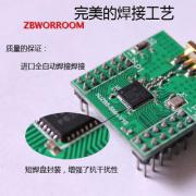 通訊物聯(lián)網(wǎng)contiki/安卓智能家居cc2530 ZLL模塊Zigbee開(kāi)發(fā)套件板