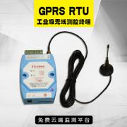 GPRS RTU,傳感器遠(yuǎn)測(cè),無(wú)線IO,替代PLC,物聯(lián)網(wǎng)模塊,遠(yuǎn)程測(cè)控