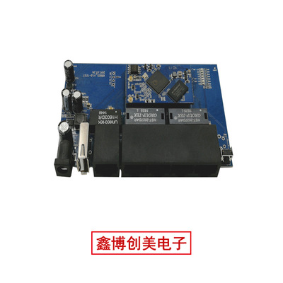 高通路由方案|配底板刷Openwrt|9531模塊300M|無線AP中繼主板
