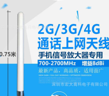 全頻700-2700MHz高增益室外大圓筒天線8db 支持2G3G4G LTE全網(wǎng)通