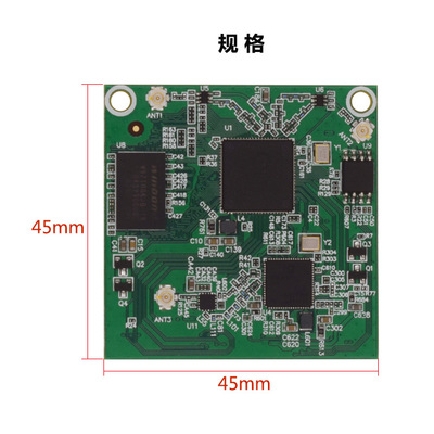 高通QCA9531+9887路由主板wifi雙頻模塊2.4g5.8g智能網(wǎng)關(guān)750M廠家