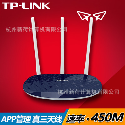 TP-LINK TL-WR886N無線路由器批發(fā)
