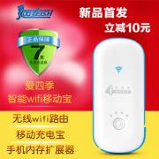 cool-fish移動(dòng)寶無(wú)線wifi讀卡器無(wú)線移動(dòng)硬盤盒WD希捷硬盤轉(zhuǎn)無(wú)線
