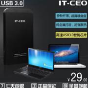 IT-CEO L-600移動(dòng)硬盤盒USB3.0 2.5寸SATA串口筆記本硬盤殼usb3.0