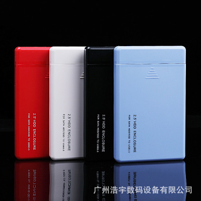 移動(dòng)硬盤(pán)500G 1TB USB3.02.5寸硬盤(pán)盒子 支持臺(tái)式機(jī)筆記本電腦