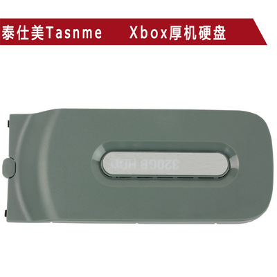 優(yōu)勢供應 xbox360硬盤 60G厚機硬盤 價格優(yōu)勢 大量現(xiàn)貨