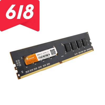 七點（QIDIAN）DDR4 2666 8GB 臺式機內(nèi)存條兼容2400MHZ工廠現(xiàn)貨