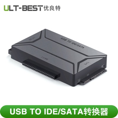 跨境專供 三用USB3.0轉(zhuǎn)SATA/IDE易驅(qū)線 USB3.0硬盤多功能轉(zhuǎn)換器