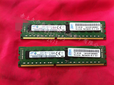 IBM 4G 2RX8 PC3L-10600R內(nèi)存 49Y1425 47J0146