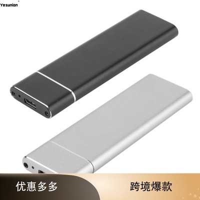 USB3.1 type C轉(zhuǎn)M.2 NGFF固態(tài)硬盤盒 M.2 SSD TO type C硬盤盒