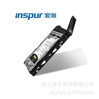 Inspur 2.5" 2.4TB 10K Enterprise SAS 12Gbps浪潮服務器硬盤
