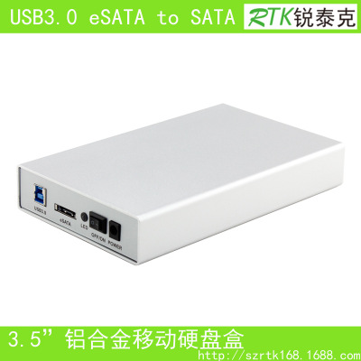 3.5寸移動(dòng)硬盤盒USB3.0全金屬支持4T臺(tái)式機(jī)外置硬盤盒 歡迎OEM