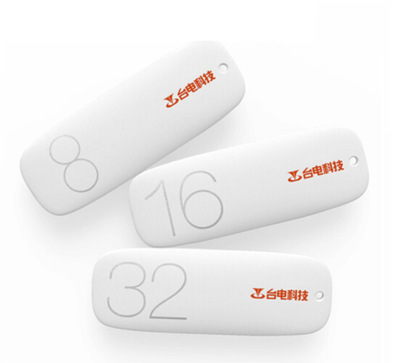 臺(tái)電幻靈U盤推拉款式8g16g32g可定制禮品logoU盤來(lái)圖定制一件代發(fā)