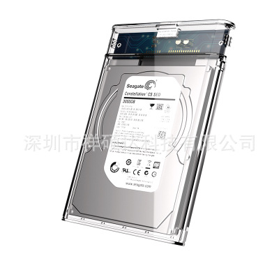 新品透明款 USB 3.0 2.5寸移動硬盤盒 硬盤外接盒子