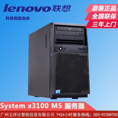 廣州IBM x3100M4入門(mén)級(jí)服務(wù)器（2582I20）