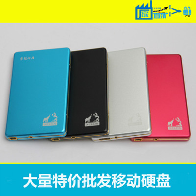 經(jīng)典鉆石款 USB2.0 40G 60G 80G 120G 160G 250G 320G 500G包郵