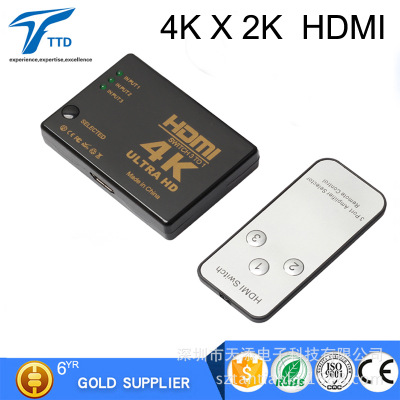 速賣通亞馬遜爆款開發(fā)帶遙控HDMI切換4K*2K HDMI三進(jìn)一出切換器