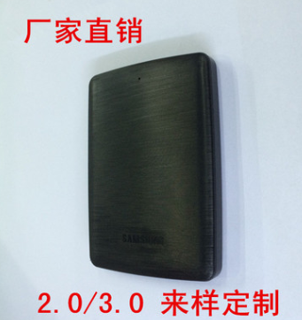 硬盤盒USB2.0塑膠移動硬盤盒2.5寸USB3.0串口廠家直銷批發(fā)定制