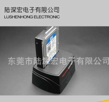 硬盤底座 DOCKING USB3.0 硬盤底座