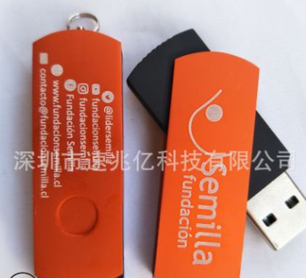 銷售抖音U盤 優(yōu)盤 3.0USB 8GB16GB 64GB 128GB 256GB 528gb 1TB