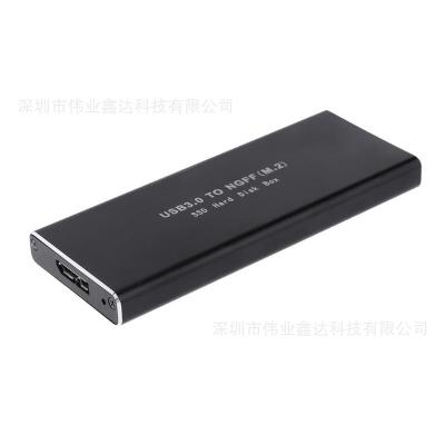 M.2 NGFF TO USB3.0 SSD移動(dòng)硬盤(pán)盒 固態(tài)硬盤(pán)盒 全鋁合金設(shè)計(jì)