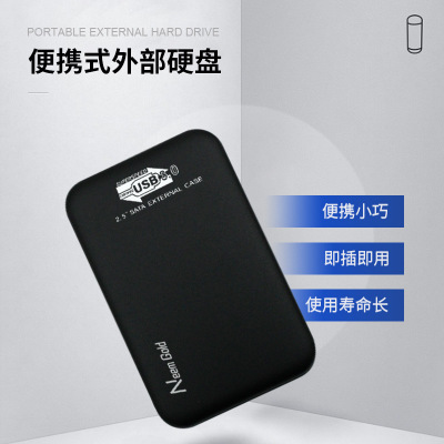 Neemgold 便攜式高速移動(dòng)硬盤(pán)USB3.0 500GB/1TB/2TB 廠家直銷(xiāo)