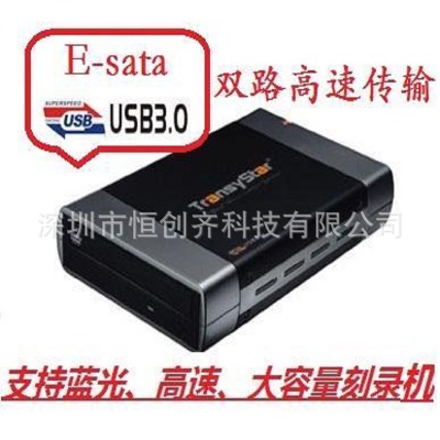 廠家供應(yīng)USB3.0外置光驅(qū)盒 移動(dòng)DVD套件 SATA接口光驅(qū)盒