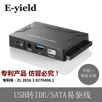 跨境專(zhuān)供USB3.0轉(zhuǎn)SATA/IDE易驅(qū)線外接2.5/3.5英寸硬盤(pán)轉(zhuǎn)接器通用