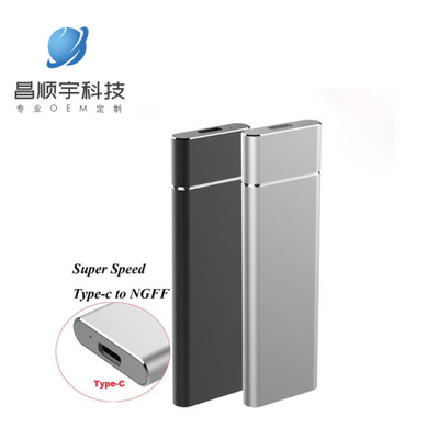 專利產(chǎn)品M.2 NGFF轉(zhuǎn)USB3.1 SSD高速固態(tài)鋁合金移動硬盤盒子type-c