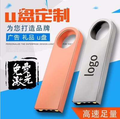 u盤(pán)批發(fā) 刻字定制usb3.0創(chuàng)意金屬優(yōu)盤(pán)禮品u盤(pán)高速8g16gU盤(pán)32g64g