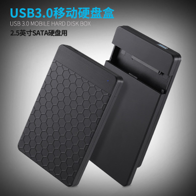2.5寸SATA轉(zhuǎn)USB3.0硬盤盒/ USB3.0 to SATA3 hdd enclosure