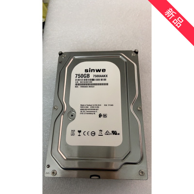 全新3.5寸MD750G臺(tái)式機(jī)電腦機(jī)械硬盤西數(shù)750GB監(jiān)控藍(lán)盤