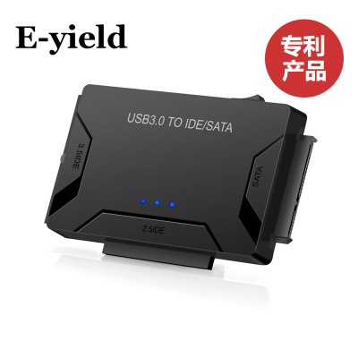 SATA to USB IDE to usb3.0易驅(qū)線2.5”3.5"硬盤(pán)轉(zhuǎn)接SATA適配器