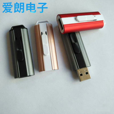 新款鋁合金U盤(pán)外殼 電腦手機(jī)U盤(pán)殼定制 禮品迷你u盤(pán)殼批發(fā)