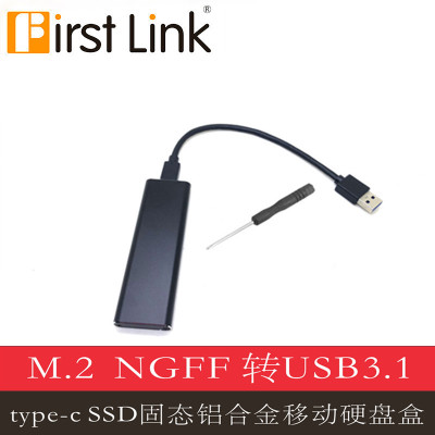 M.2 NGFF轉(zhuǎn)USB3.1 SSD固態(tài)移動硬盤盒 type-c JMS580主控