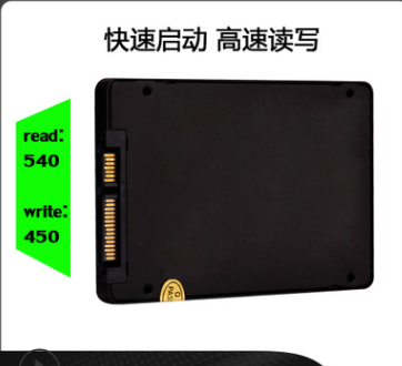 廠家直銷全新SSD120G\240G\480G 2.5寸SATA3固態(tài)硬盤臺式筆記本通