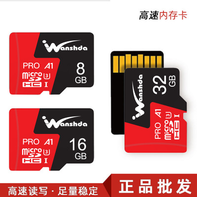 廠家直銷(xiāo)4G 8G內(nèi)存卡16G TF卡 32G手機(jī)128G相機(jī)64G監(jiān)控行車(chē)記錄儀