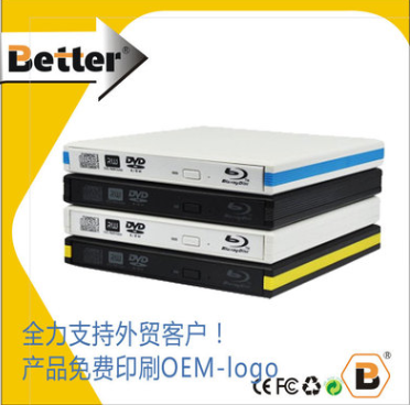 供應(yīng)筆記本 臺式機外置刻錄光驅(qū)盒 USB3.0 套件 廠家直銷