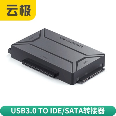 sata轉(zhuǎn)usb3.0高速傳輸易驅(qū)線 筆記本電腦2.5寸固態(tài)機(jī)械移動(dòng)硬盤線