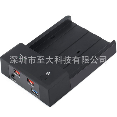 2.5寸/3.5寸通用硬盤盒USB3.0轉(zhuǎn)SATA3.5"外接硬盤抽取盒帶2口快充