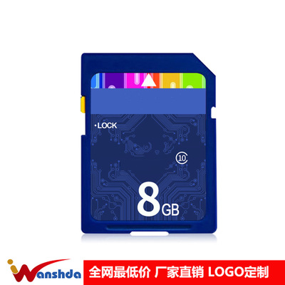 廠家出售SD卡大卡4G8G16G32G內(nèi)存卡C10高速車(chē)載單反相機(jī)記錄儀卡