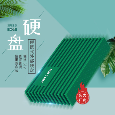 Neemgold防摔便攜式高速移動(dòng)硬盤(pán)USB3.0 500GB/1TB/2TB外貿(mào)系列