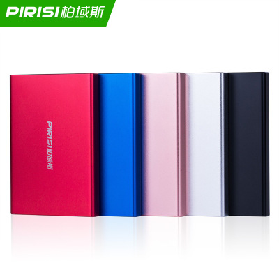 柏域斯PIRISI 2TB移動(dòng)硬盤2t高速USB3.0 移動(dòng)盤正品包郵2tb