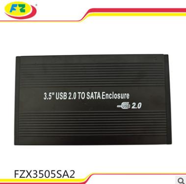 廠家直銷SATA串口移動硬盤盒 3.5英寸USB2.0