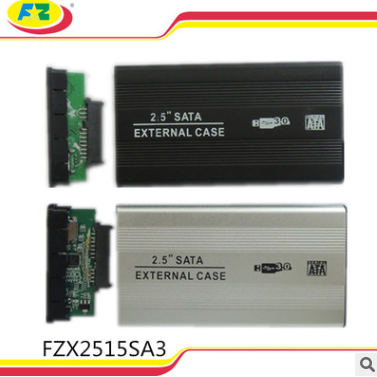 2.5寸SATA External Case USB3.0 鋁合金移動硬盤盒