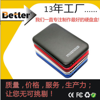 2.5寸SATA串口筆記本移動硬盤盒 F2 USB3.0高速硬盤盒 廠家直銷