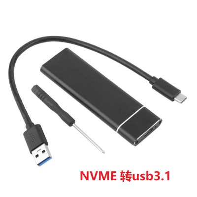 USB3.1轉(zhuǎn)M.2 NVME固態(tài)硬盤盒 NGFF PCI協(xié)議 轉(zhuǎn) type C硬盤盒