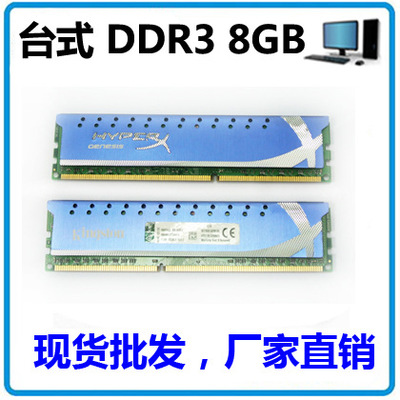 大廠大量庫存直供加工條desktop ddr4 16gb 2400mhz 2666mhz