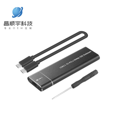 USB3.1轉(zhuǎn)M.2 NVME固態(tài)硬盤盒子NGFF PCIE協(xié)議轉(zhuǎn)Type-C轉(zhuǎn)接m2GEN2