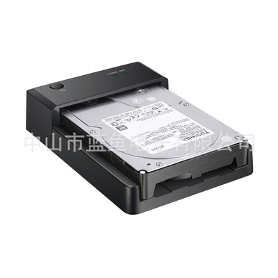 廠家供應(yīng)USB3.0 SATA硬盤底座，平躺式，支持2.5與3.5寸串口硬盤